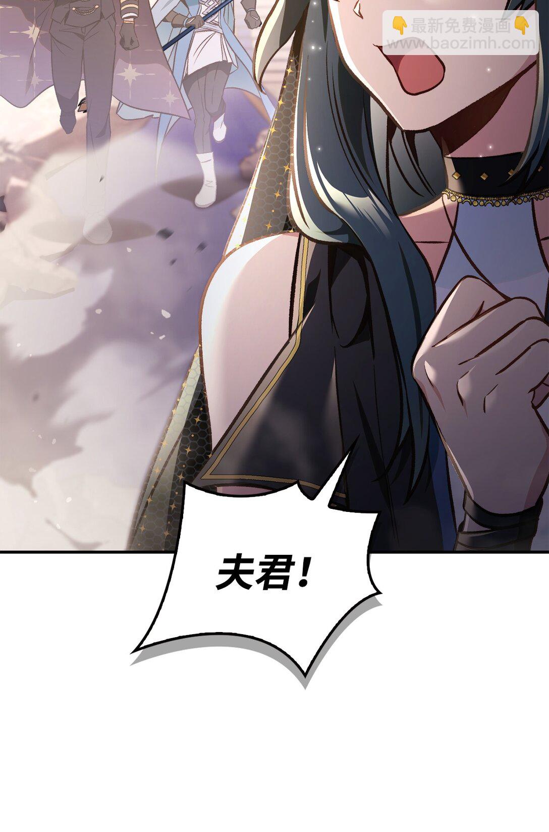 100 裂痕博物馆(1/3)-第101话