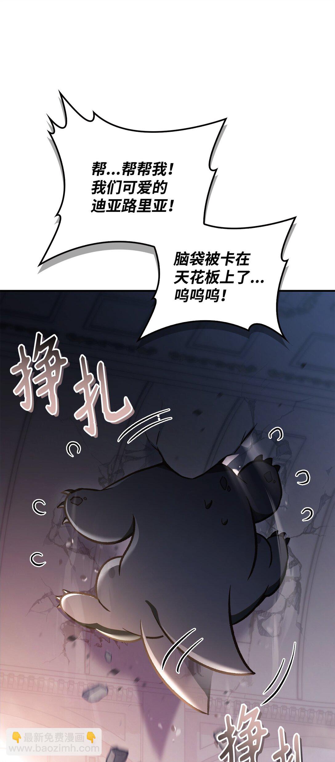 100 裂痕博物馆(1/3)-第101话