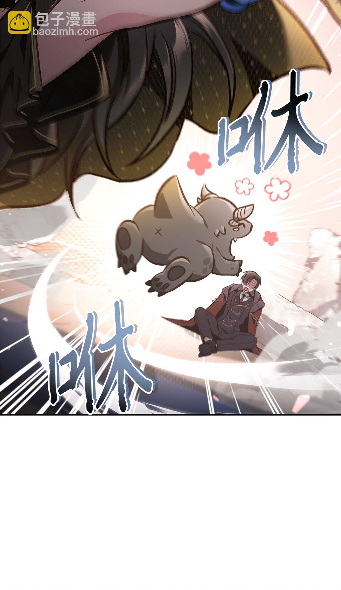 100 裂痕博物馆(1/3)-第101话