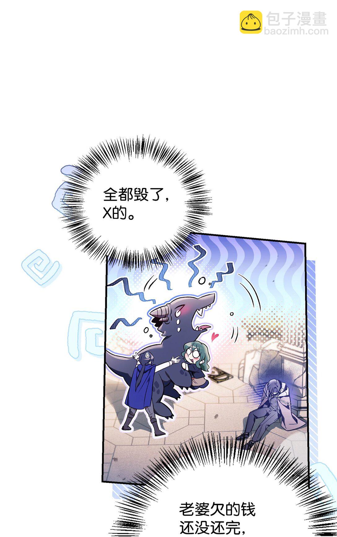 100 裂痕博物馆(1/3)-第101话