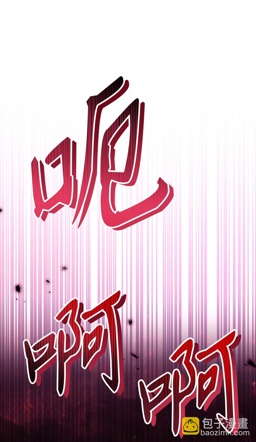 100 裂痕博物馆(1/3)-第101话