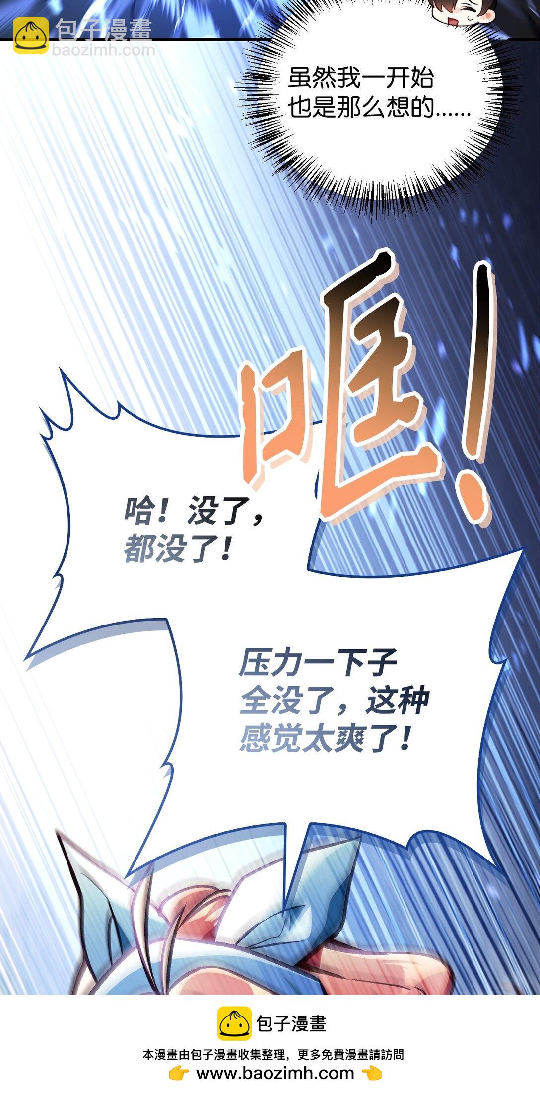 100 裂痕博物馆(1/3)-第101话