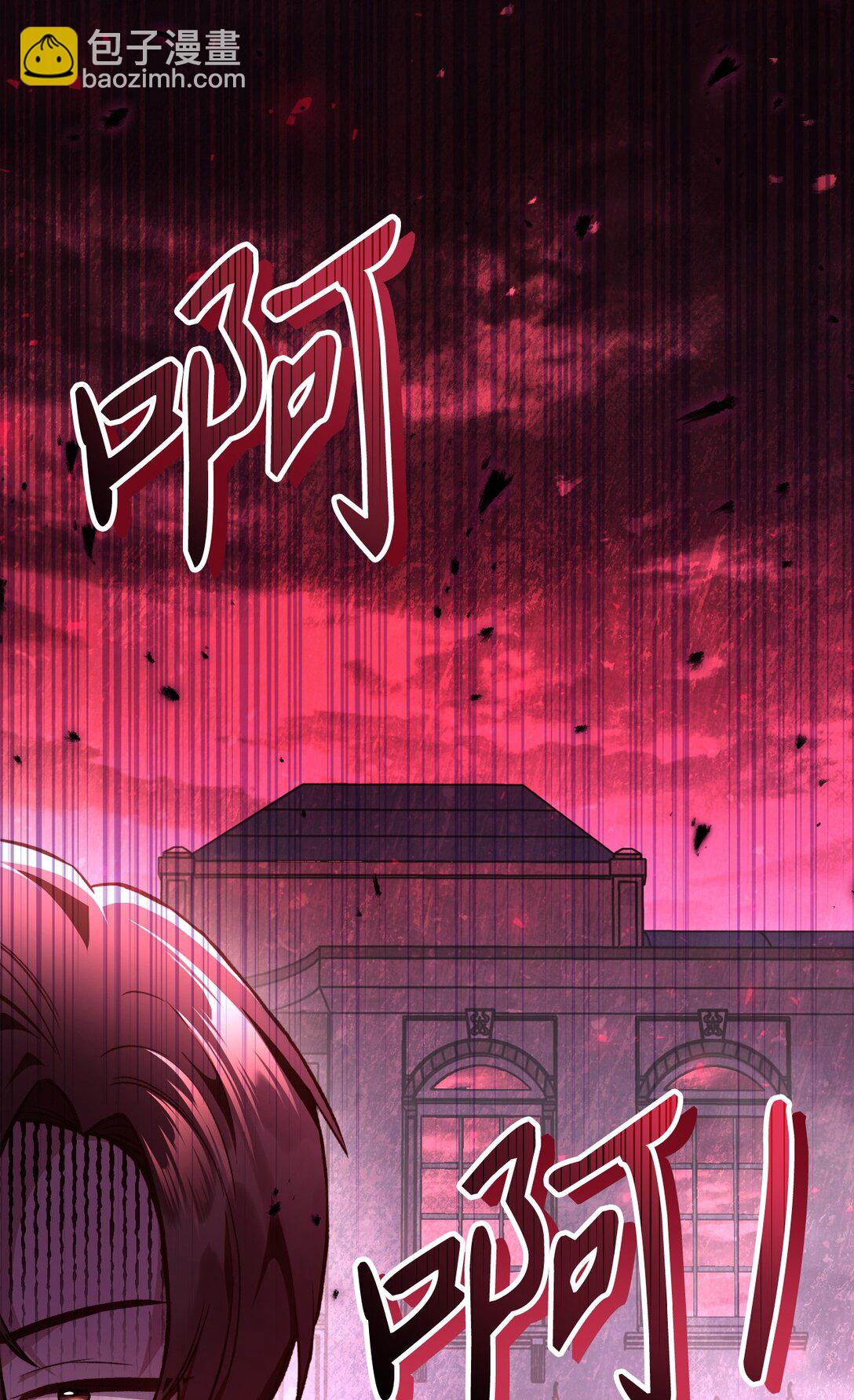 100 裂痕博物馆(1/3)-第101话