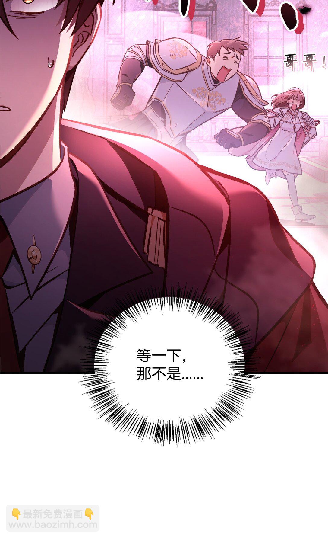 100 裂痕博物馆(1/3)-第101话
