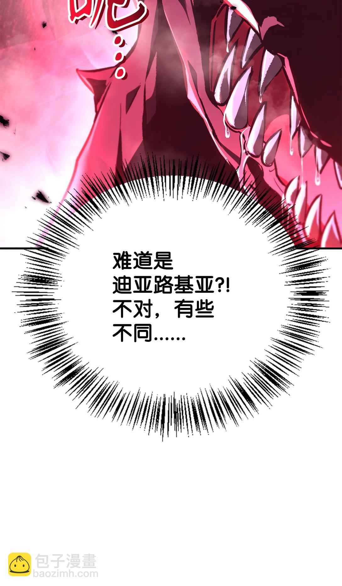 100 裂痕博物馆(1/3)-第101话