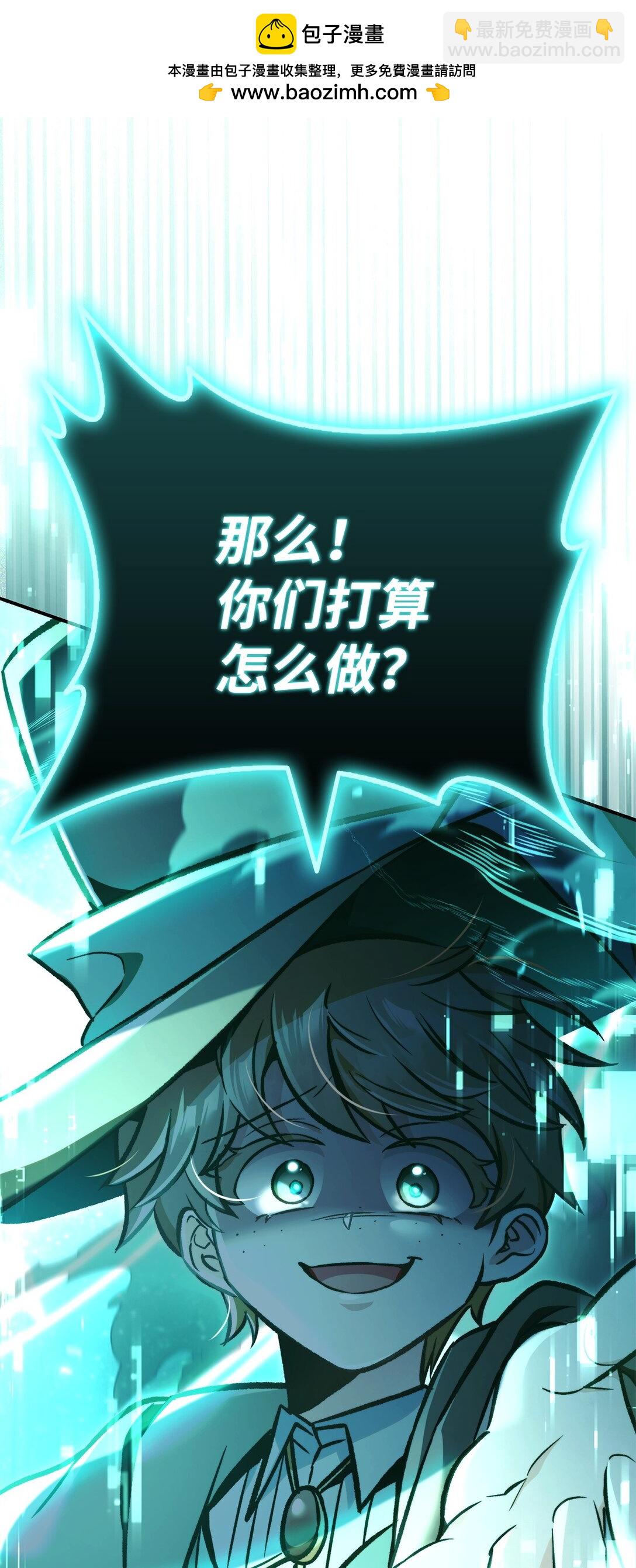 102 决策，应对神级Boss(1/3)-第103话