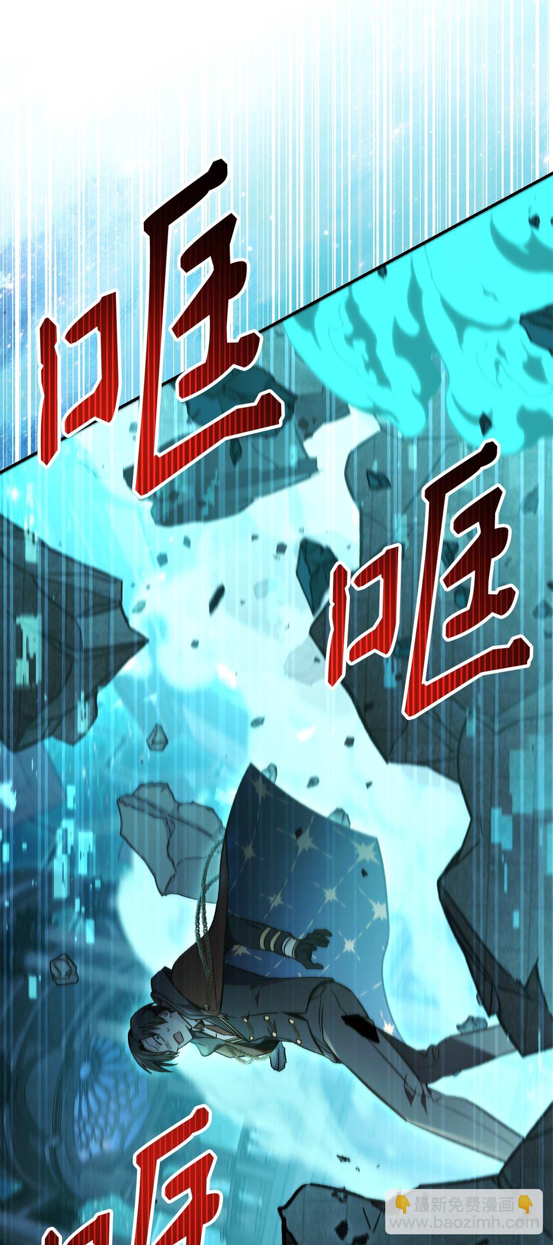 102 决策，应对神级Boss(1/3)-第103话