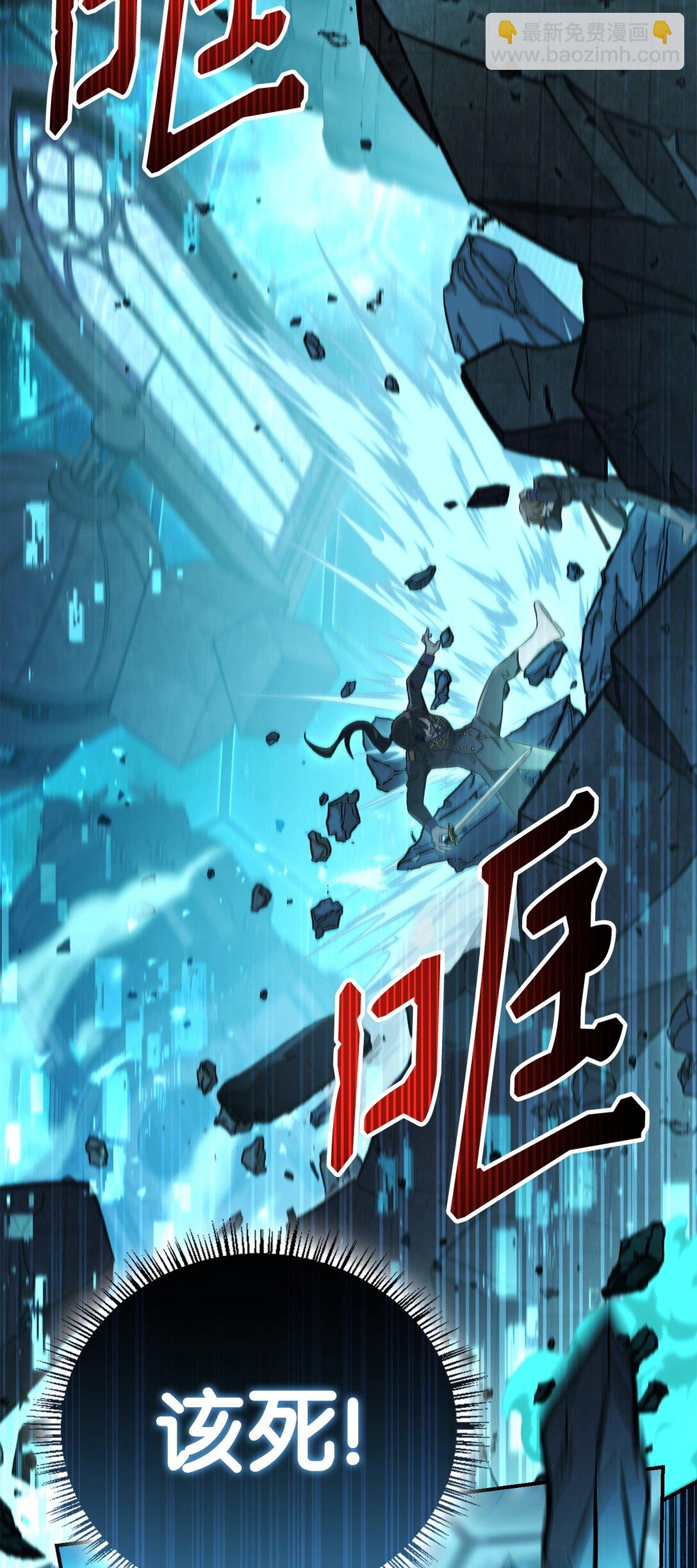 102 决策，应对神级Boss(1/3)-第103话