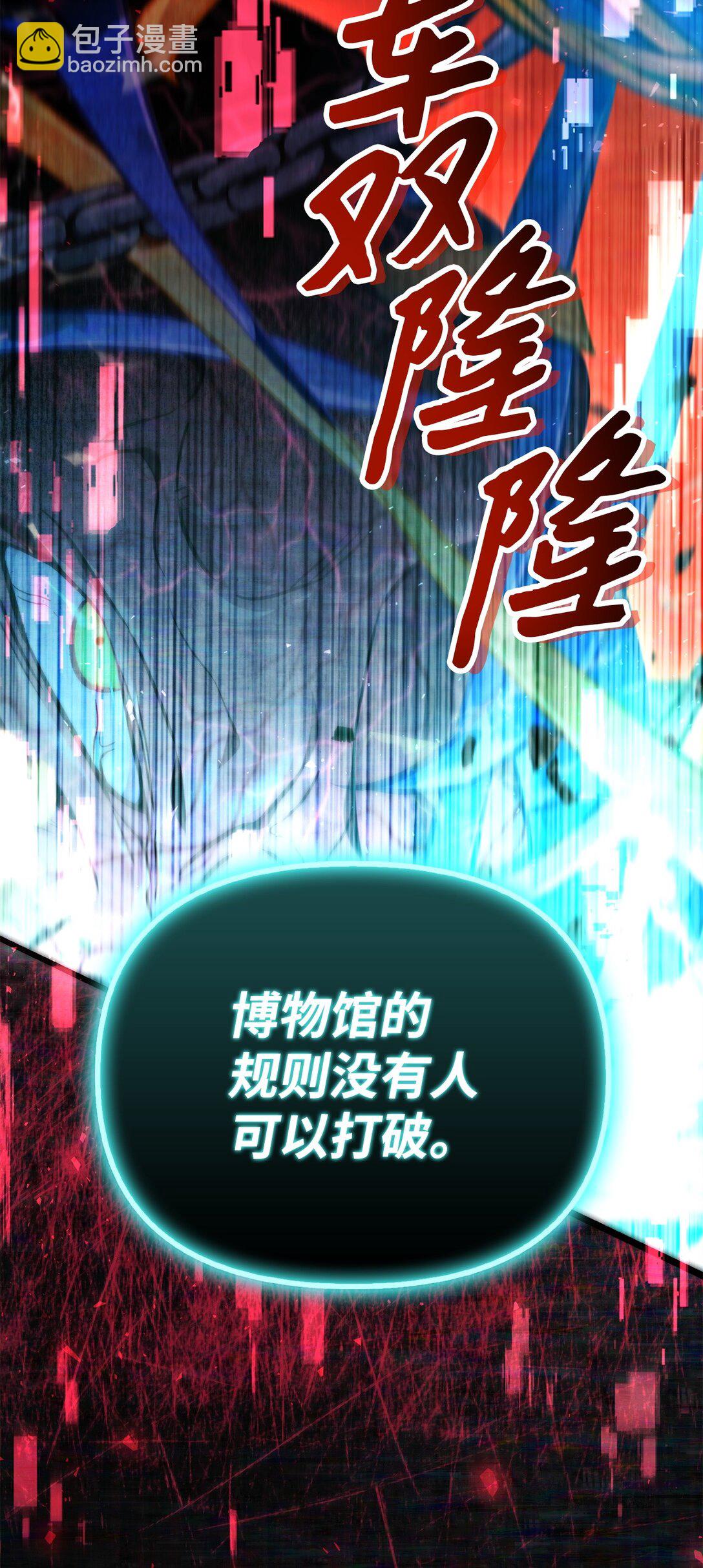 102 决策，应对神级Boss(1/3)-第103话