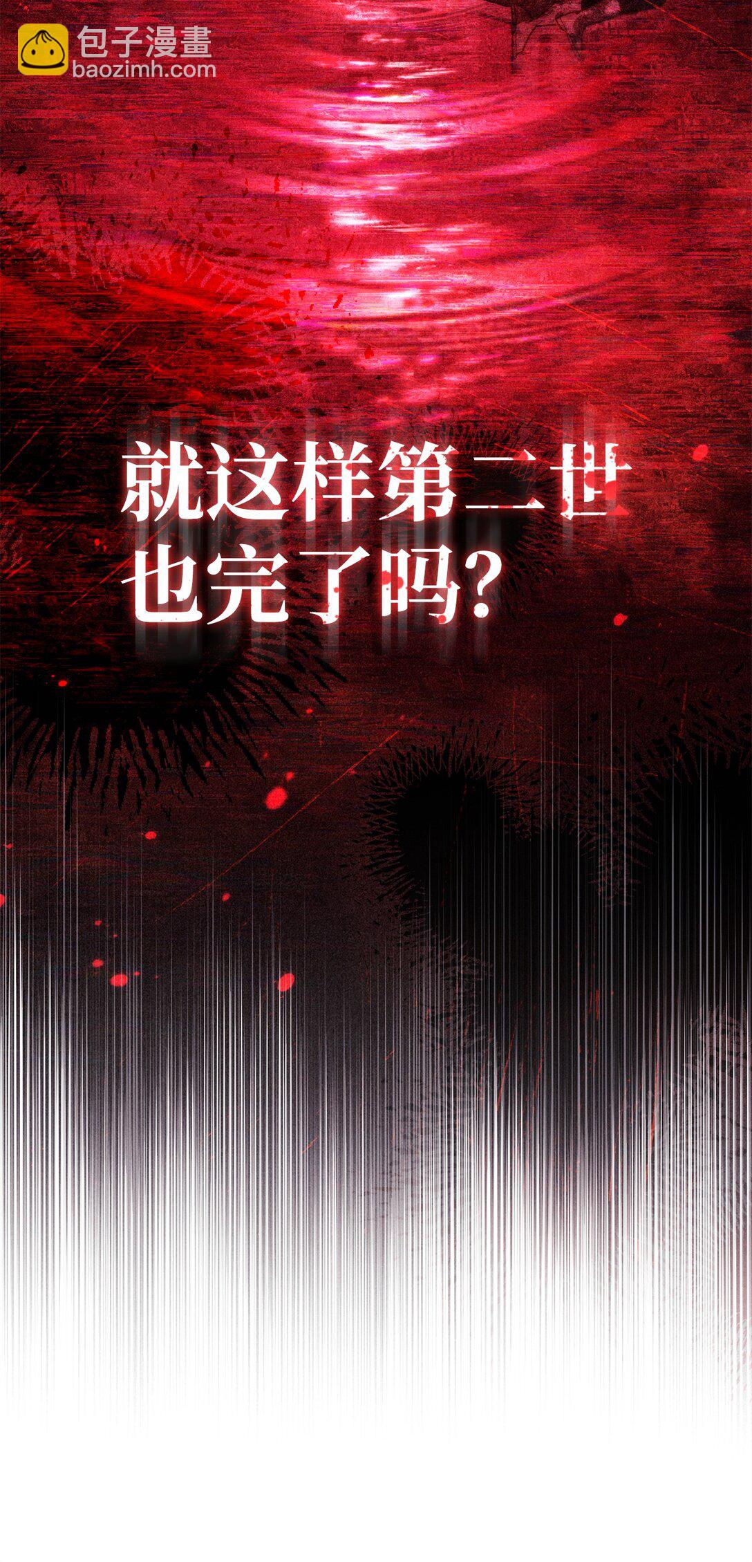 102 决策，应对神级Boss(1/3)-第103话