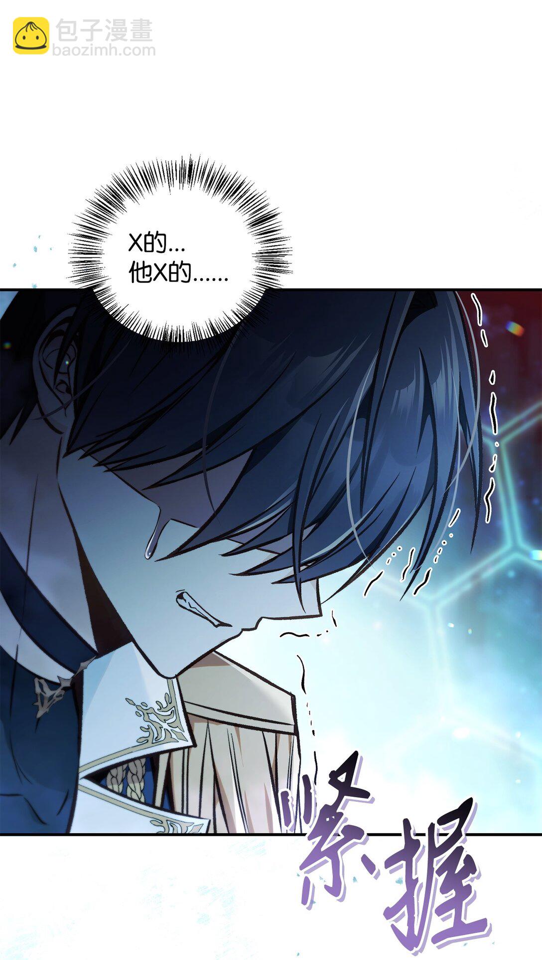 102 决策，应对神级Boss(1/3)-第103话