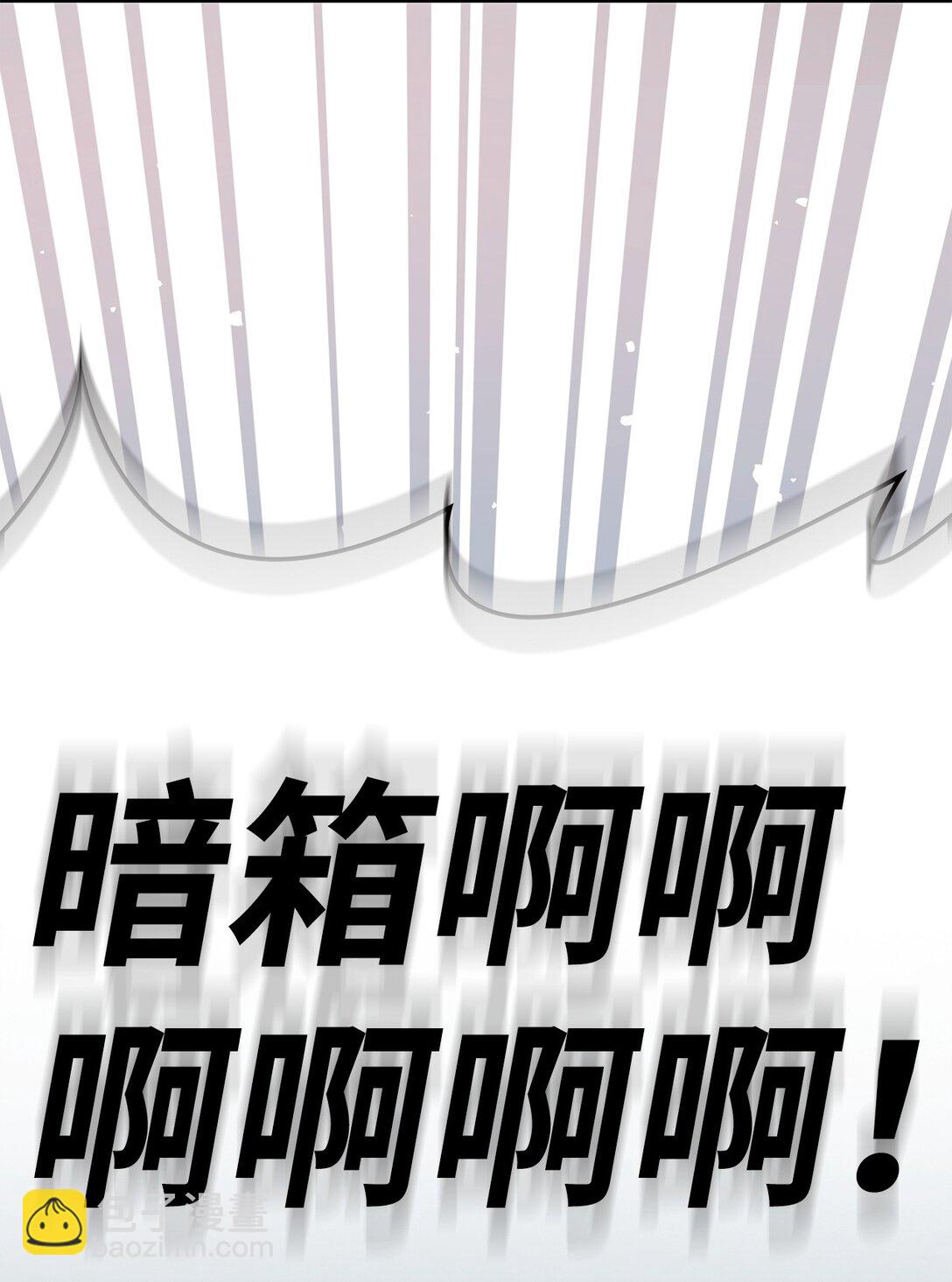 102 决策，应对神级Boss(1/3)-第103话