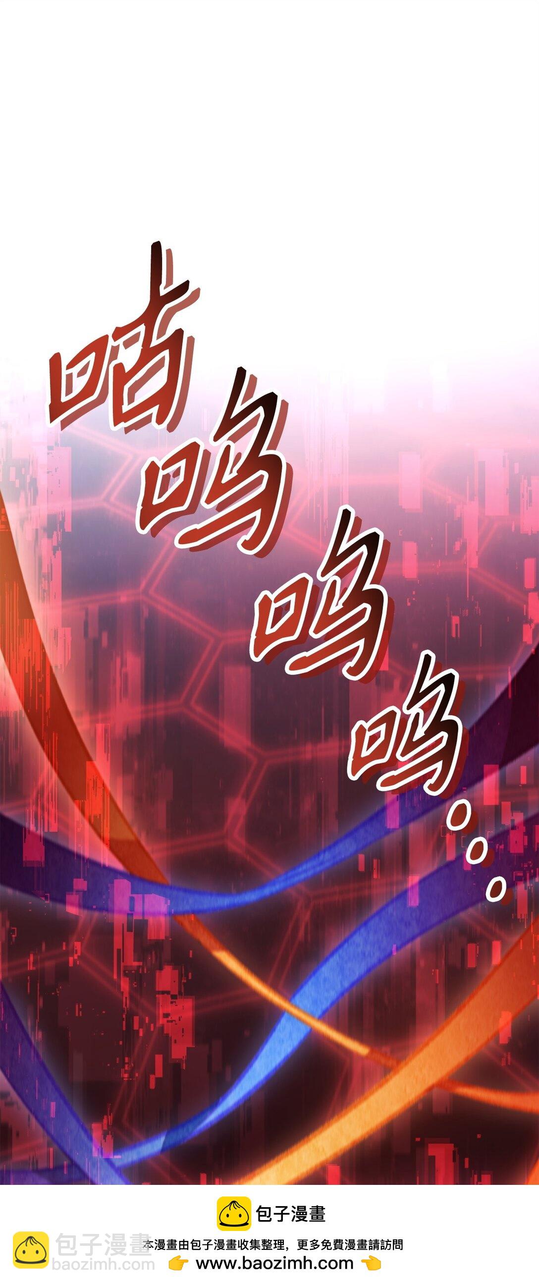 102 决策，应对神级Boss(1/3)-第103话