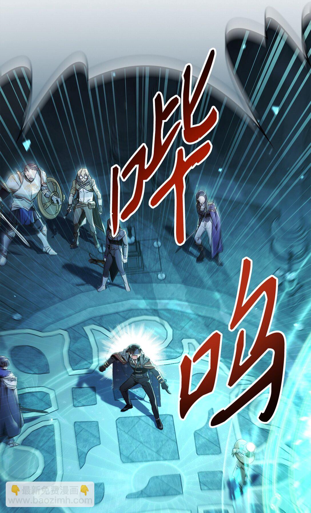 102 决策，应对神级Boss(1/3)-第103话