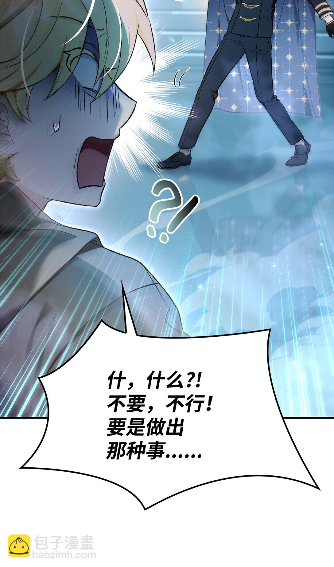 104 一堆新称号(1/3)-第105话