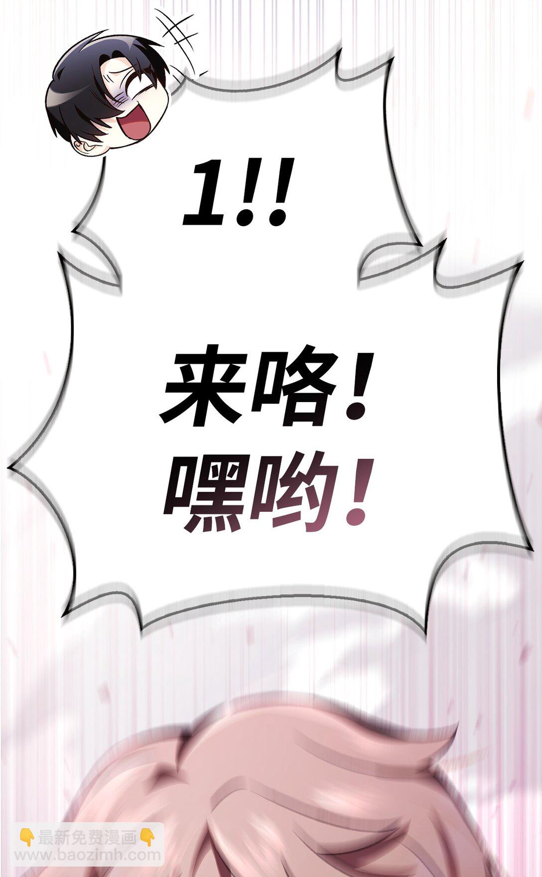 104 一堆新称号(1/3)-第105话