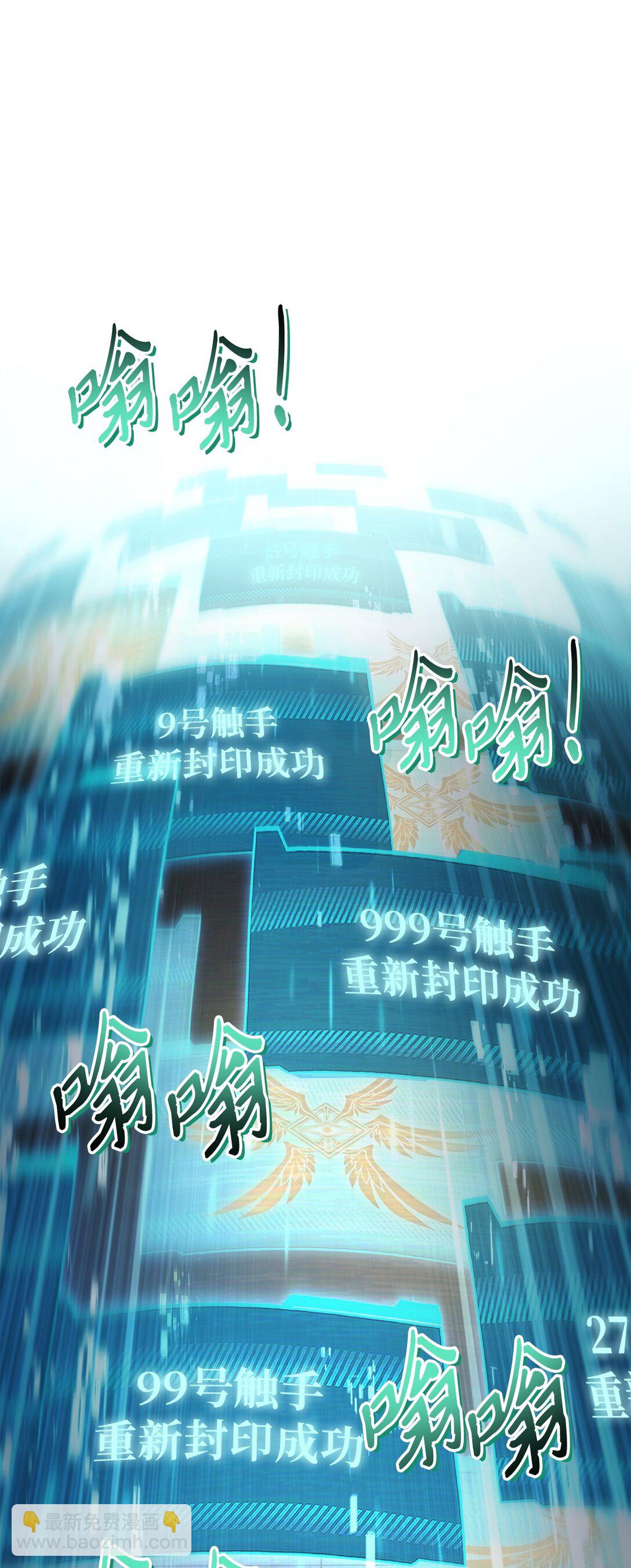 104 一堆新称号(1/3)-第105话