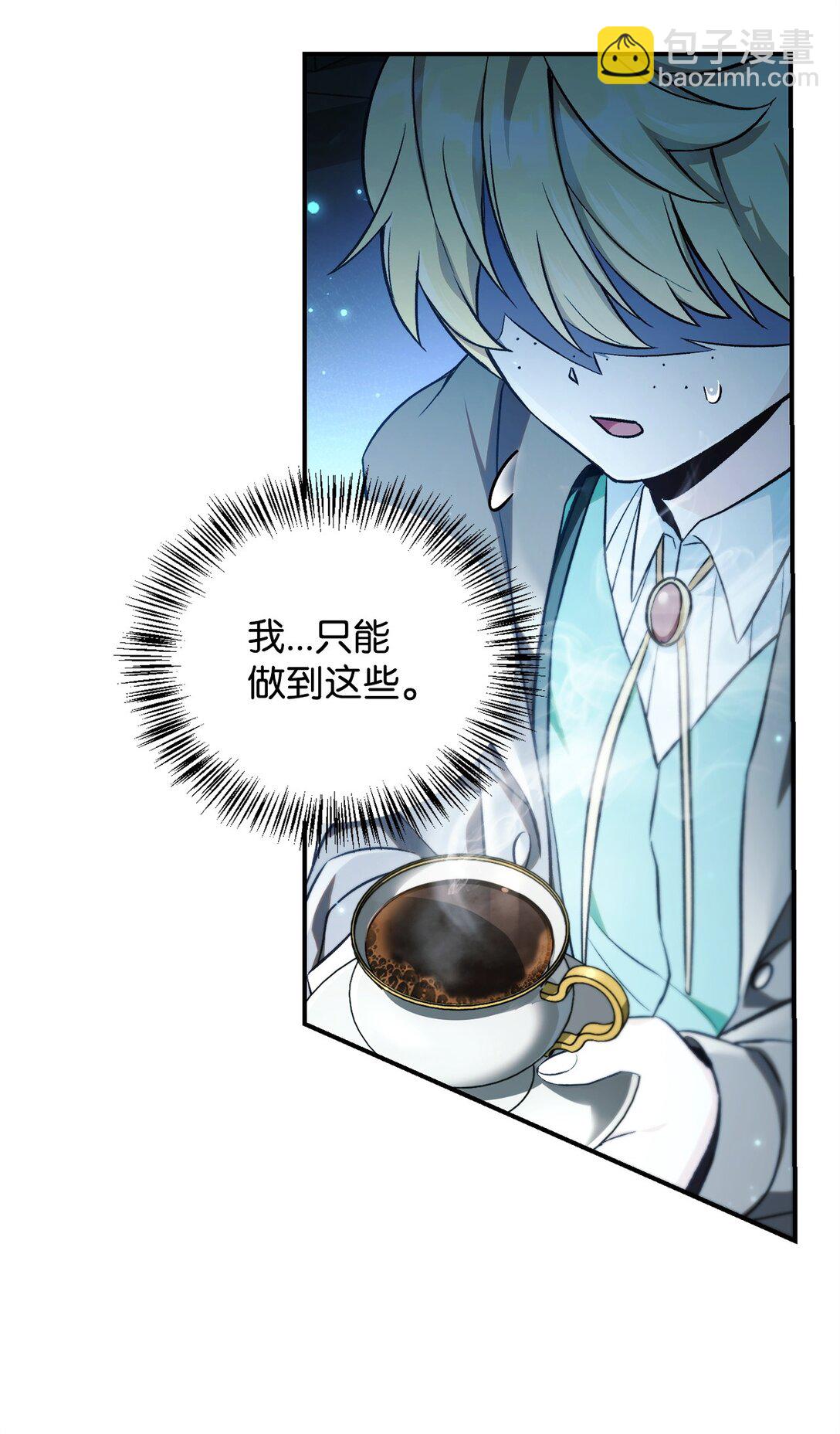 104 一堆新称号(1/3)-第105话