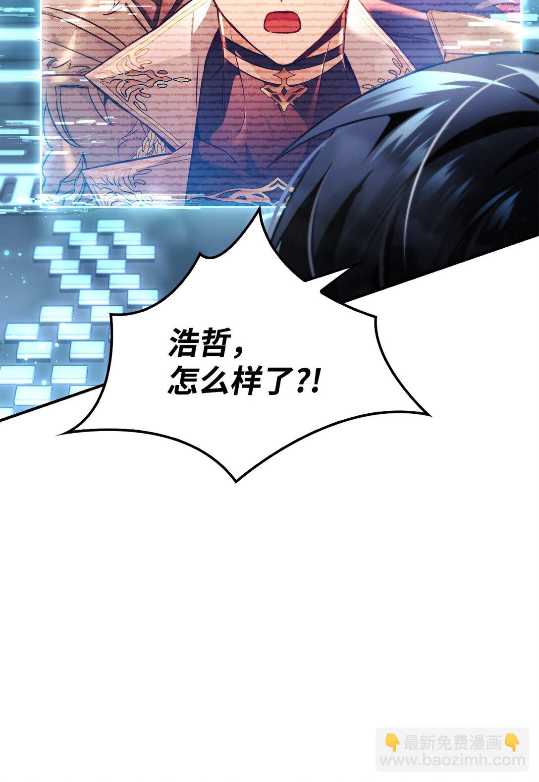 104 一堆新称号(1/3)-第105话