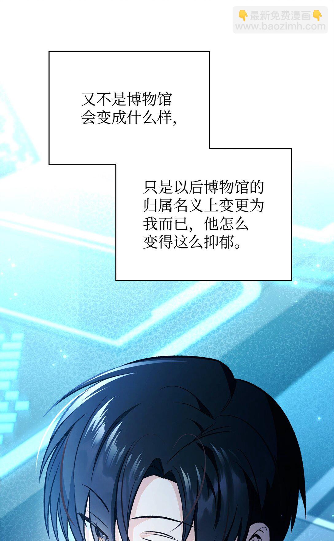 104 一堆新称号(1/3)-第105话