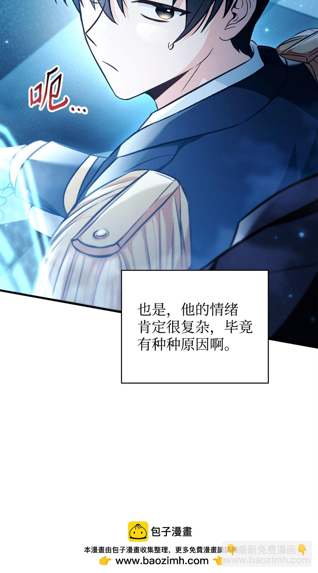 104 一堆新称号(1/3)-第105话