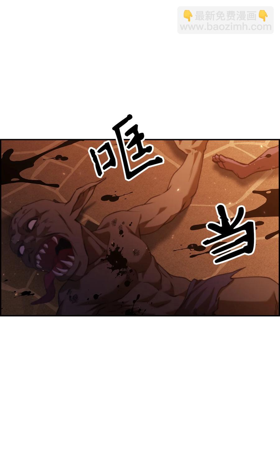 012 是错觉吧？(1/3)-第13话