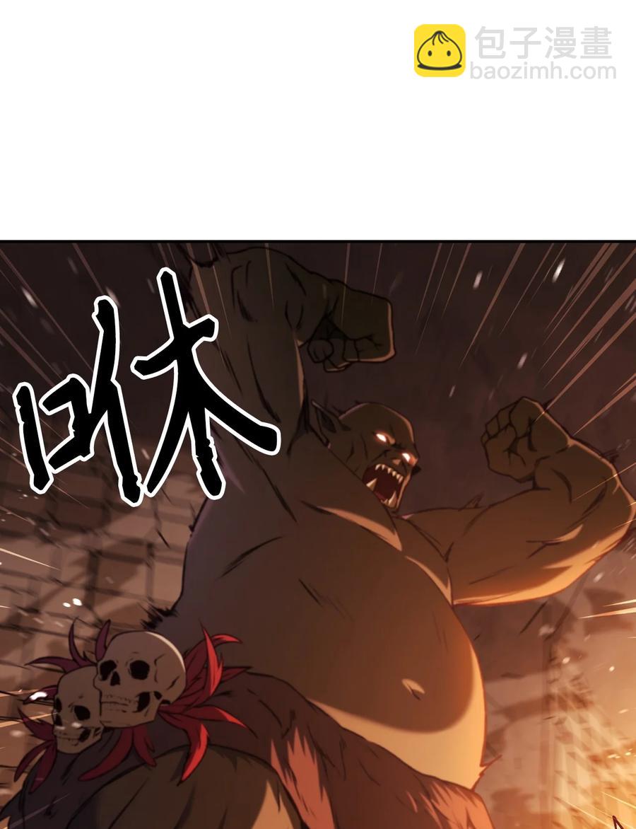 012 是错觉吧？(1/3)-第13话
