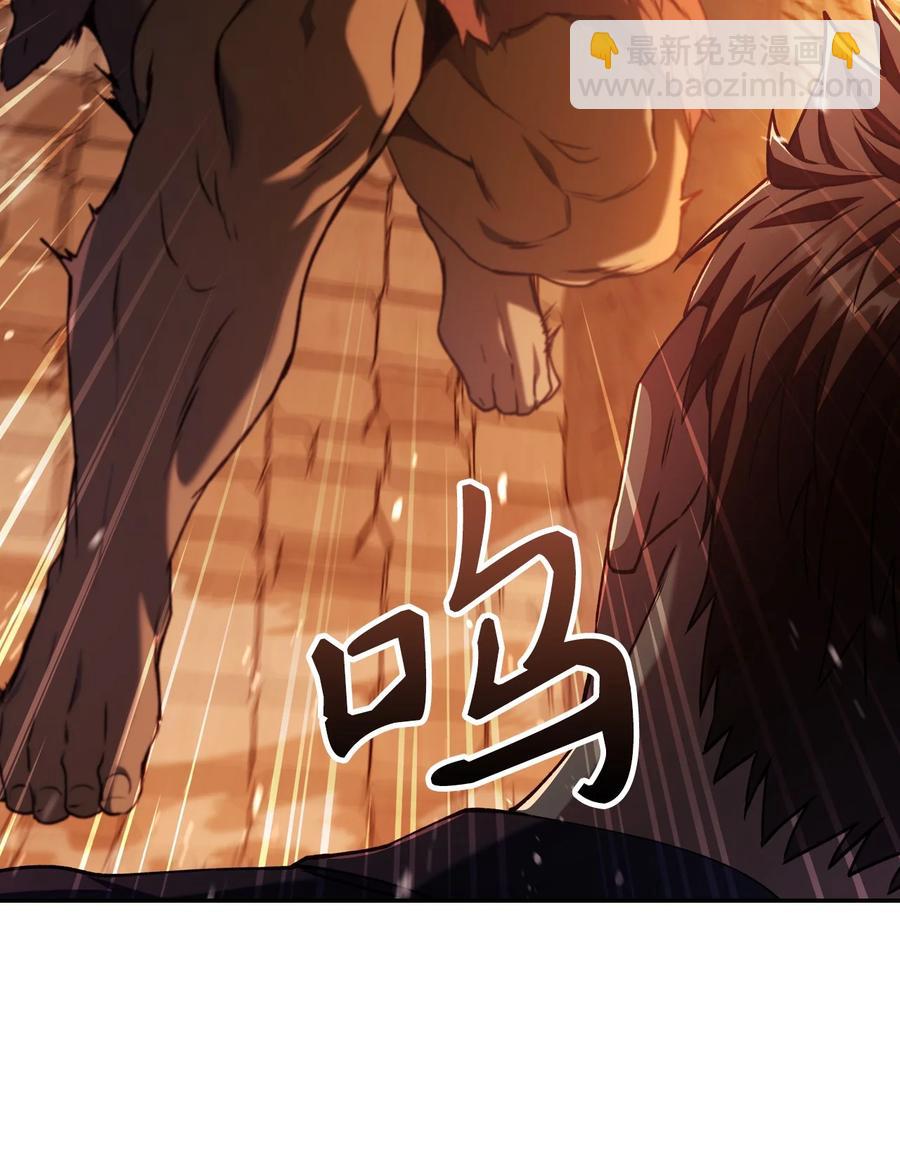 012 是错觉吧？(1/3)-第13话