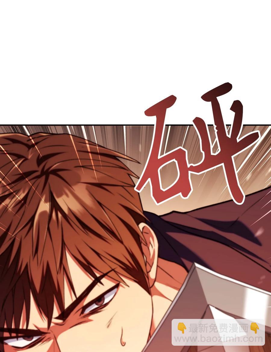 012 是错觉吧？(1/3)-第13话