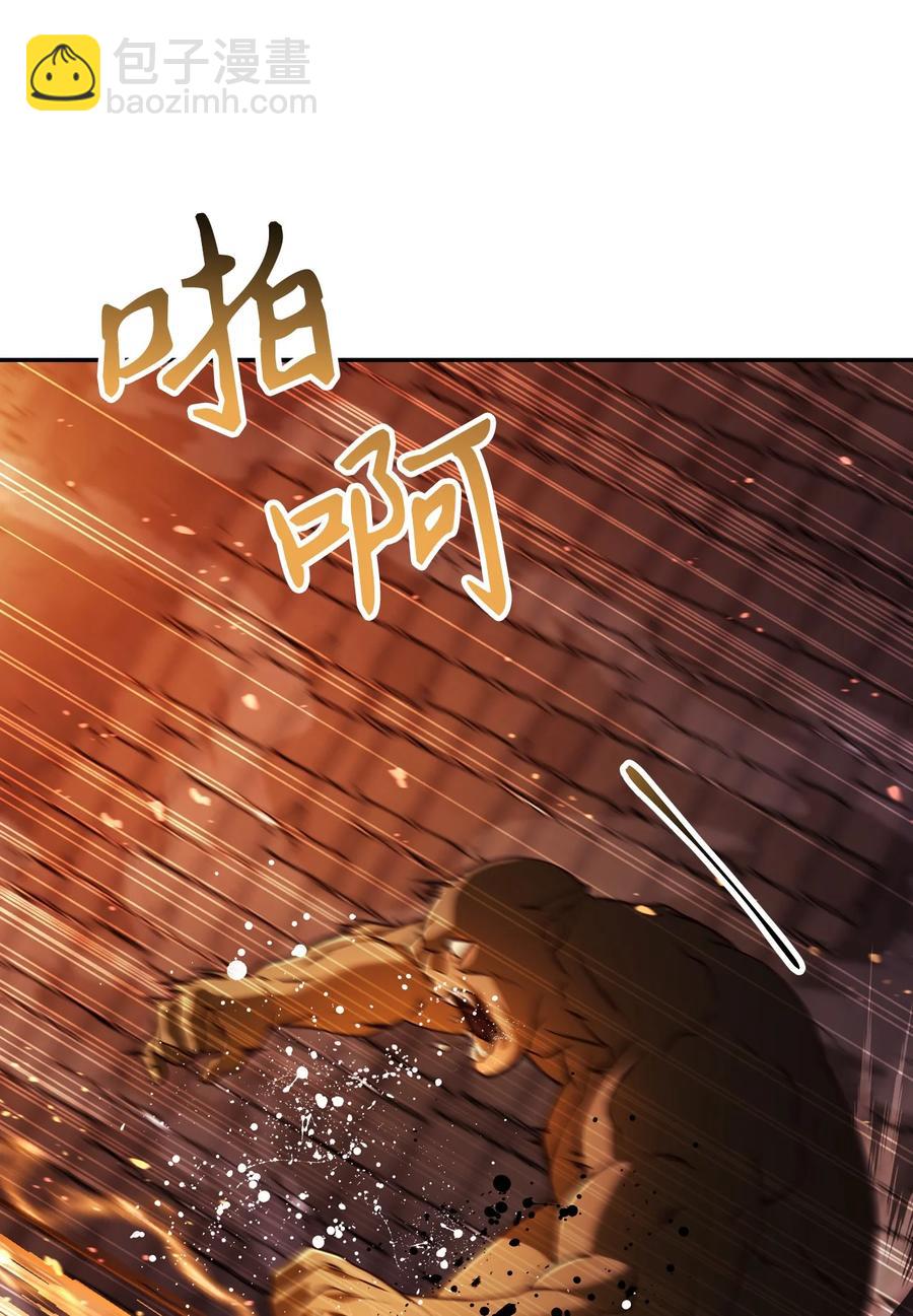 012 是错觉吧？(1/3)-第13话