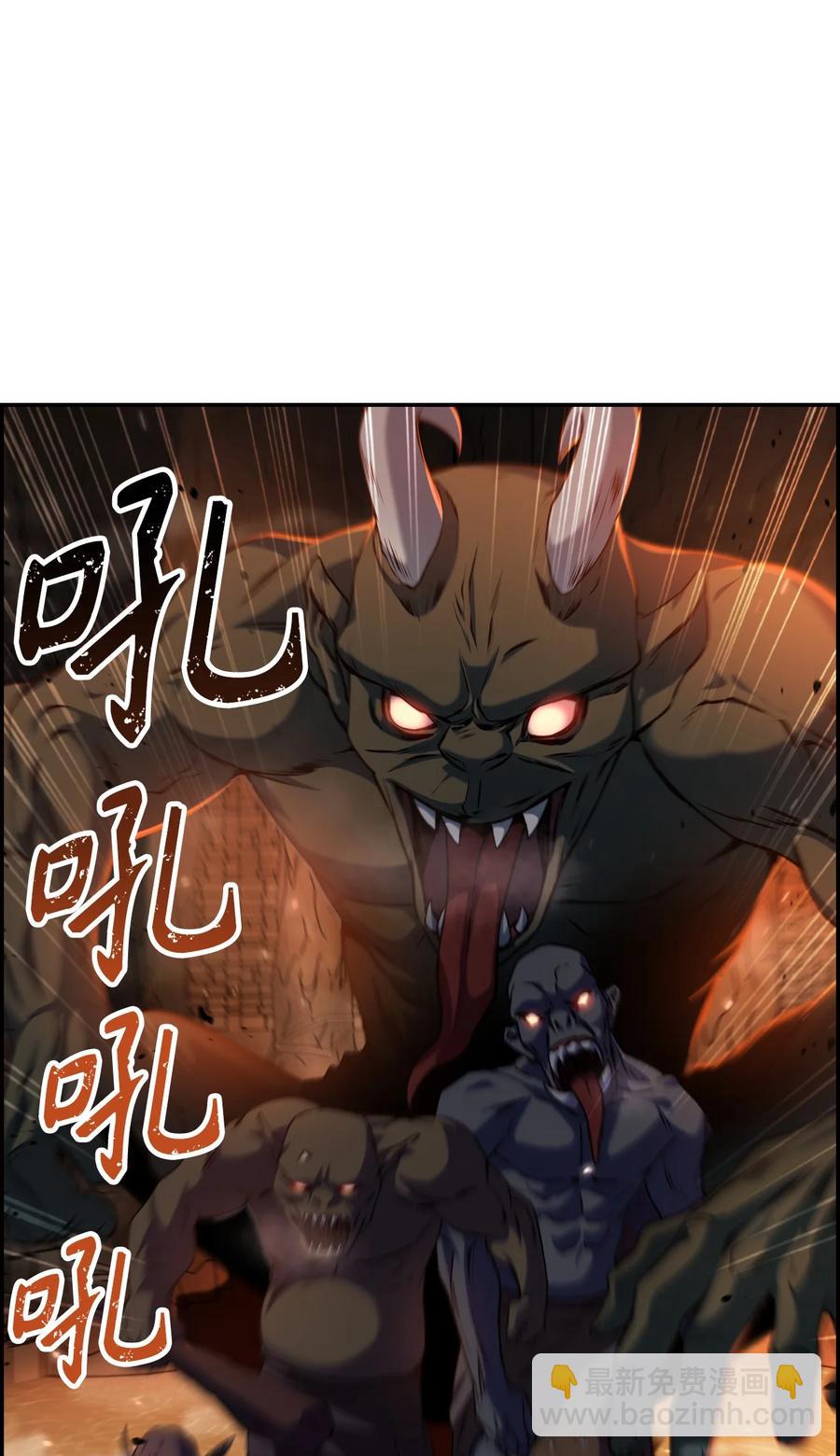 012 是错觉吧？(1/3)-第13话