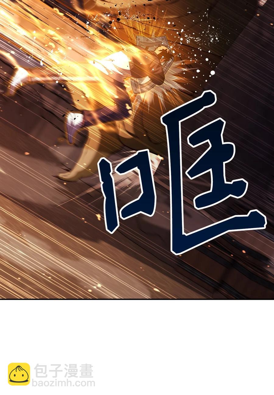 012 是错觉吧？(1/3)-第13话