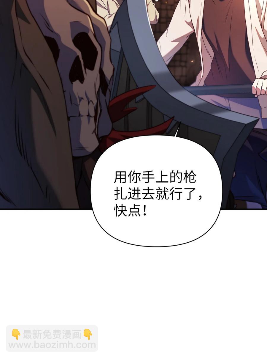 012 是错觉吧？(1/3)-第13话