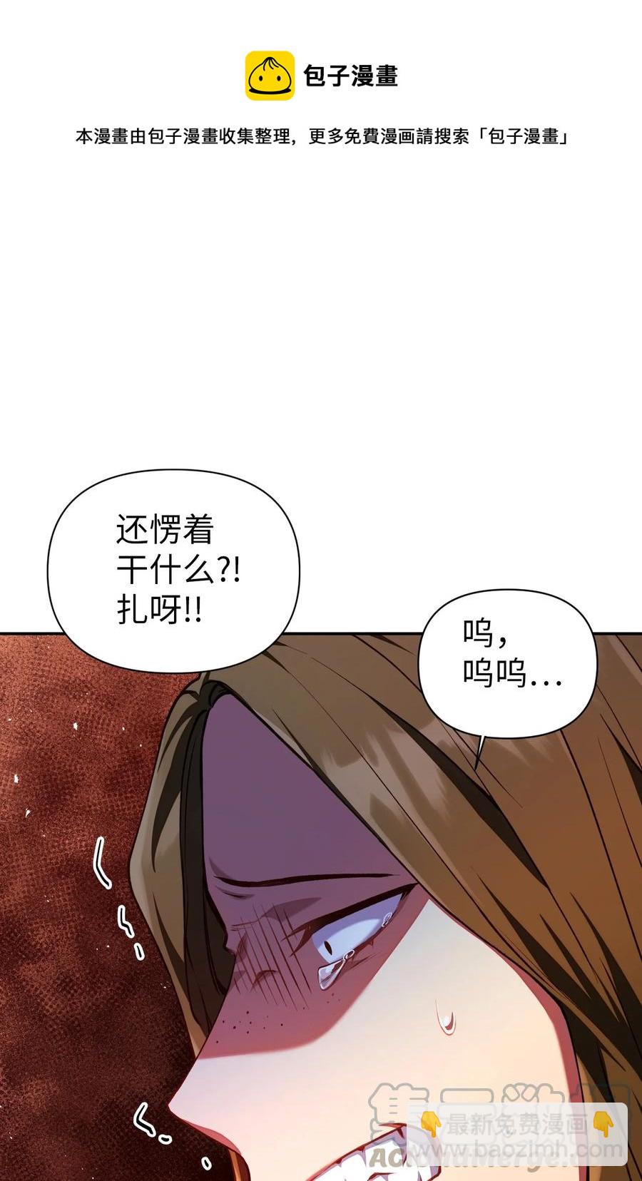 012 是错觉吧？(1/3)-第13话
