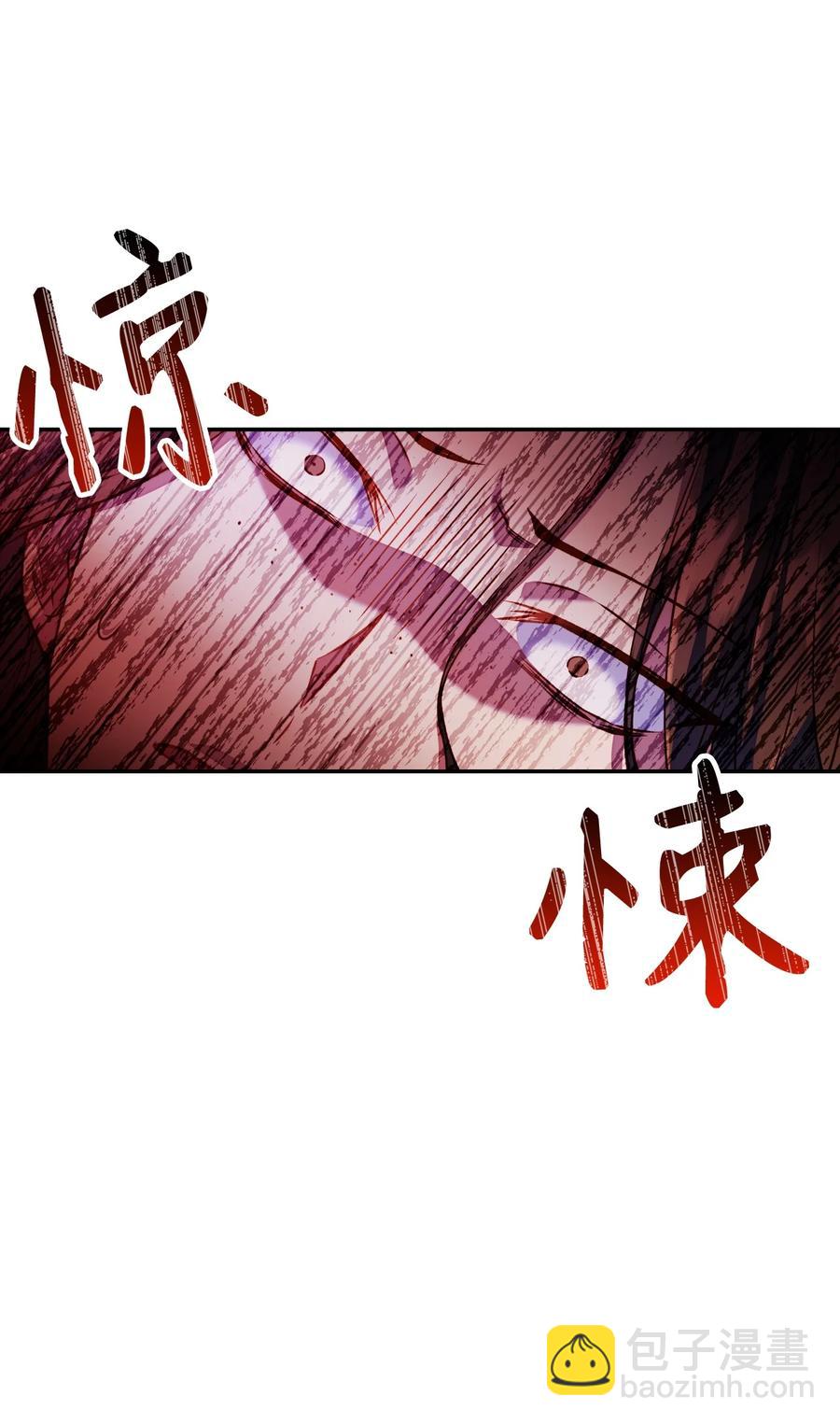 012 是错觉吧？(1/3)-第13话