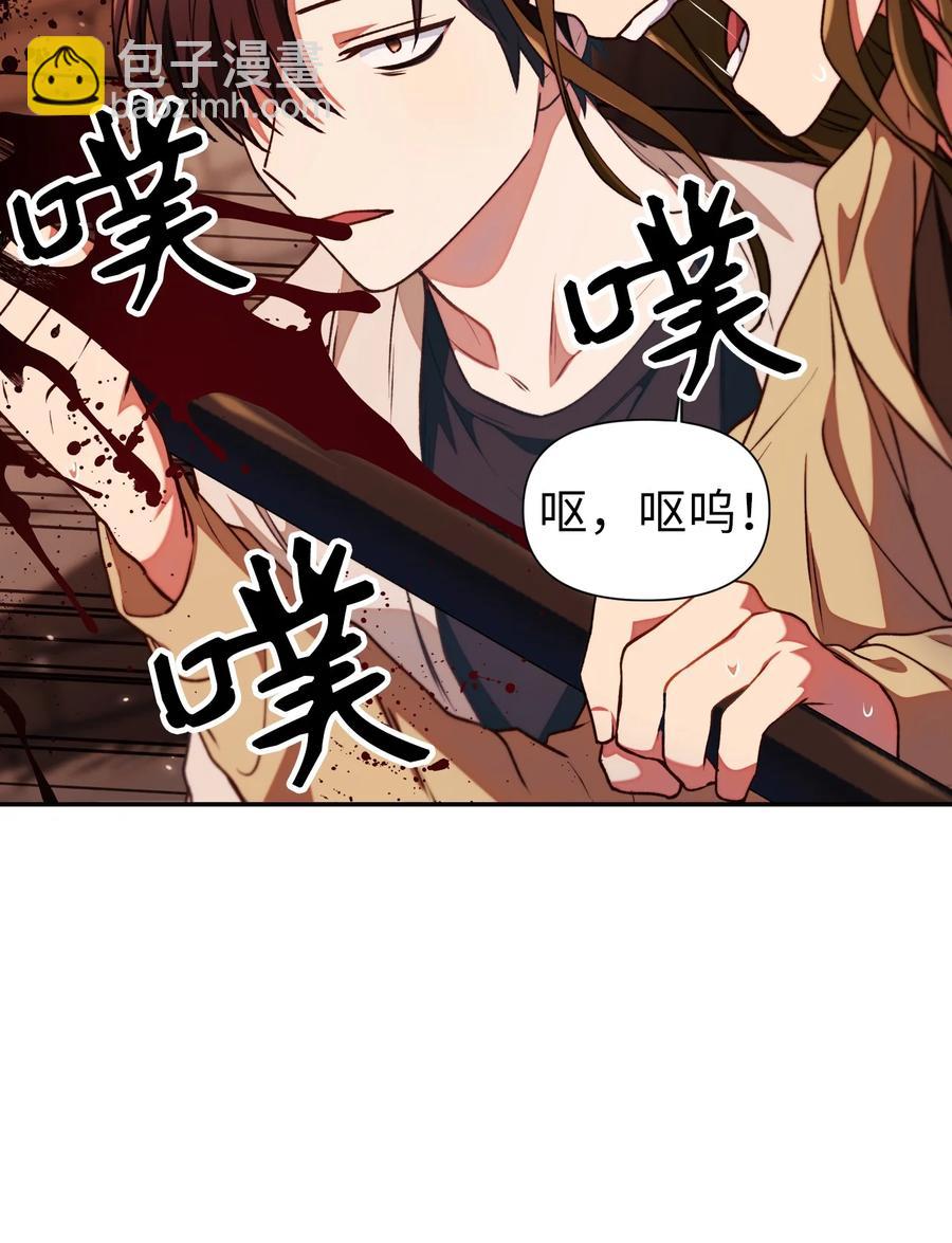 012 是错觉吧？(1/3)-第13话