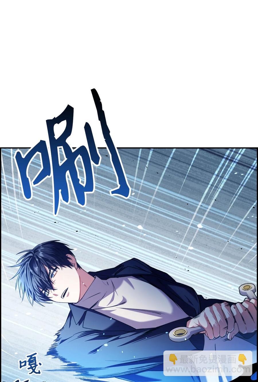 012 是错觉吧？(1/3)-第13话