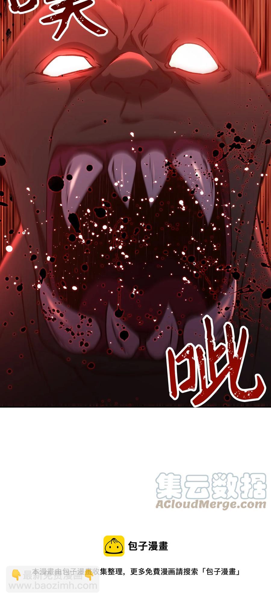 012 是错觉吧？(1/3)-第13话