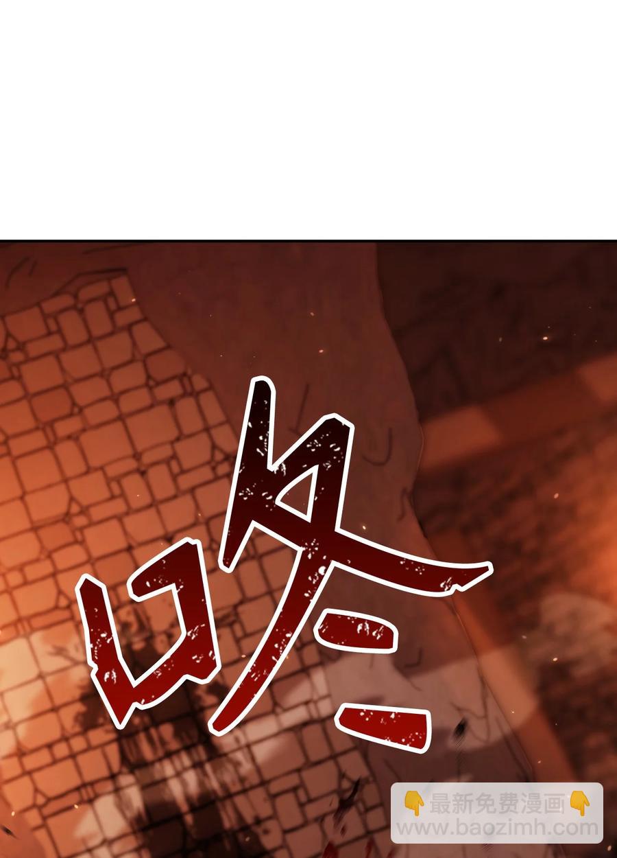 012 是错觉吧？(1/3)-第13话