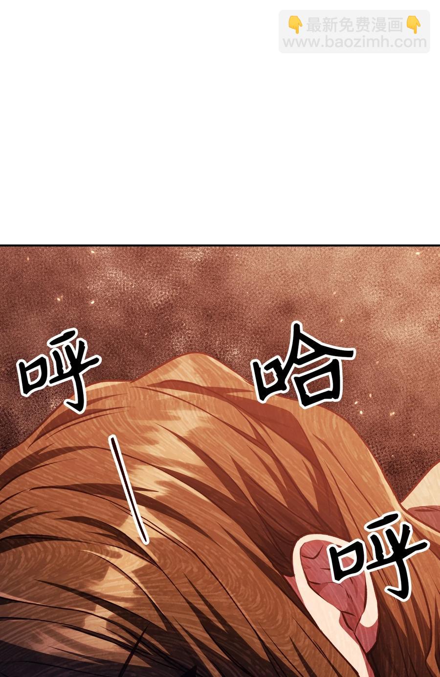 012 是错觉吧？(1/3)-第13话