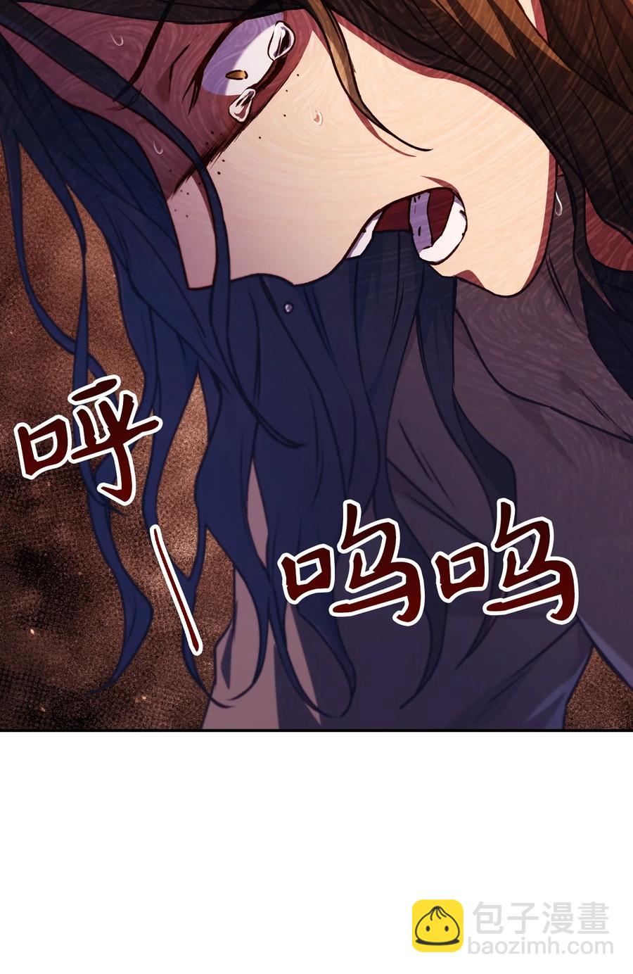 012 是错觉吧？(1/3)-第13话