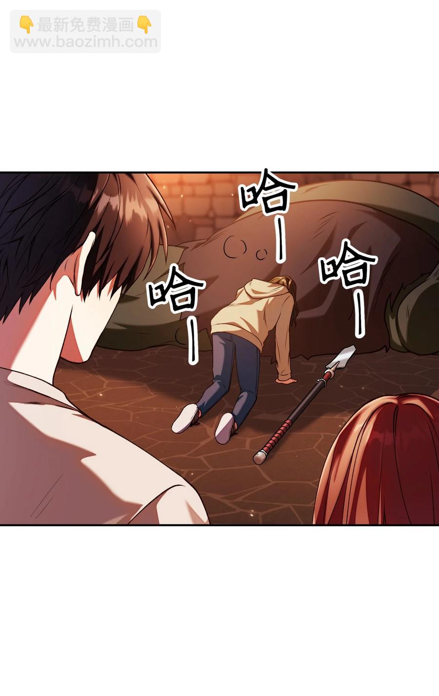 012 是错觉吧？(1/3)-第13话