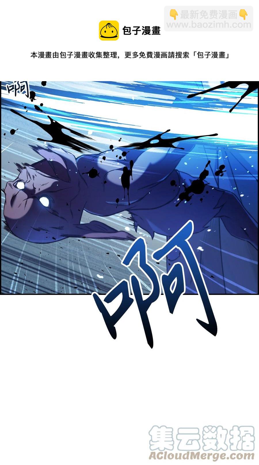 012 是错觉吧？(1/3)-第13话
