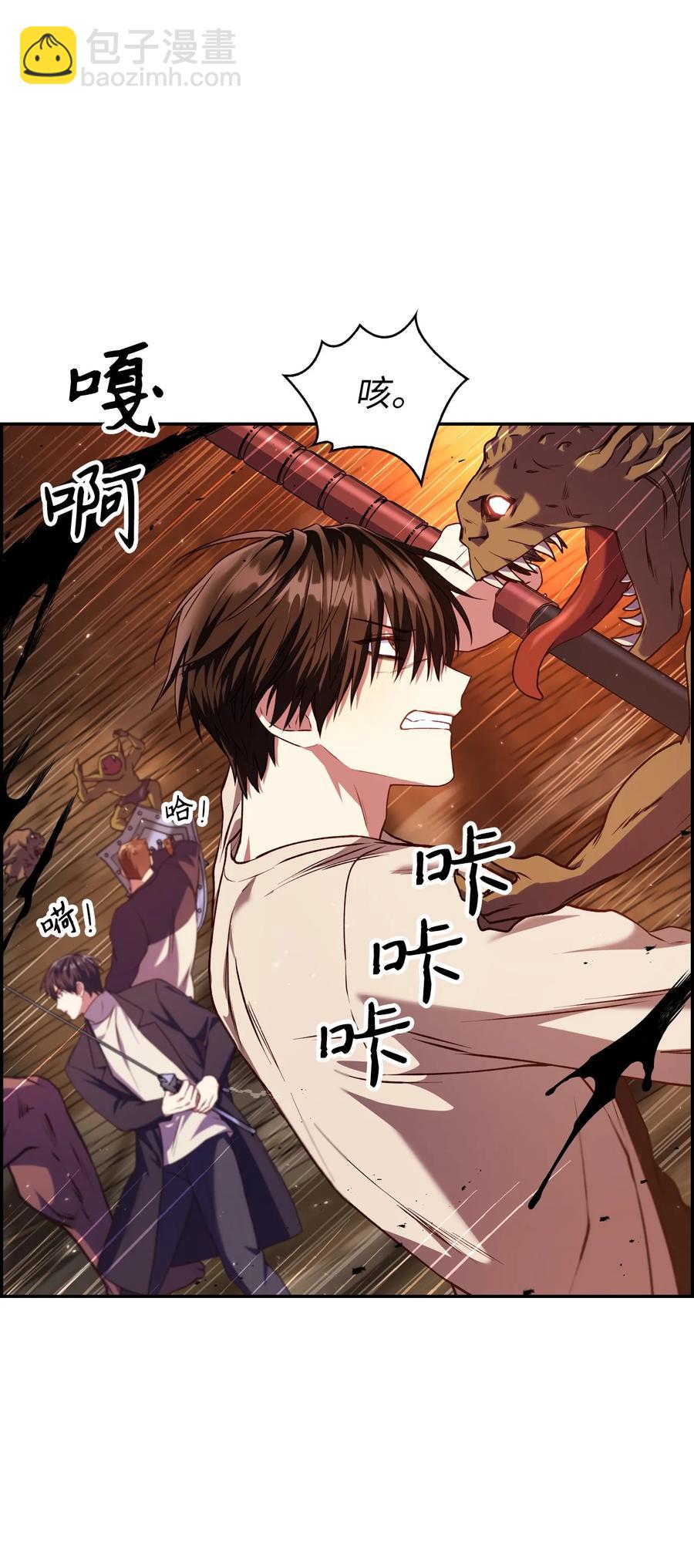 012 是错觉吧？(1/3)-第13话