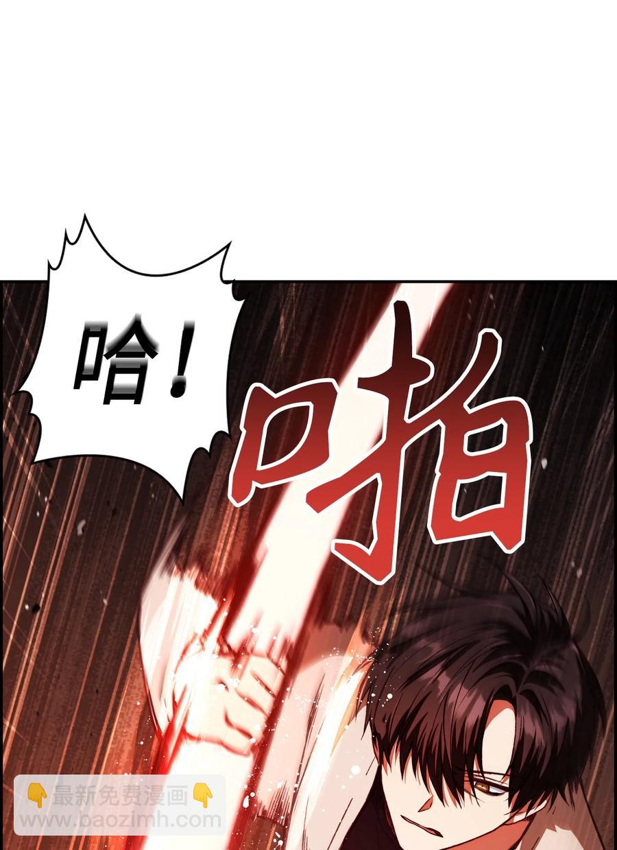 012 是错觉吧？(1/3)-第13话