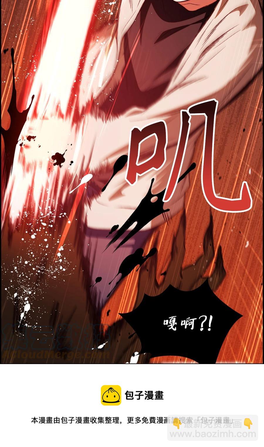012 是错觉吧？(1/3)-第13话