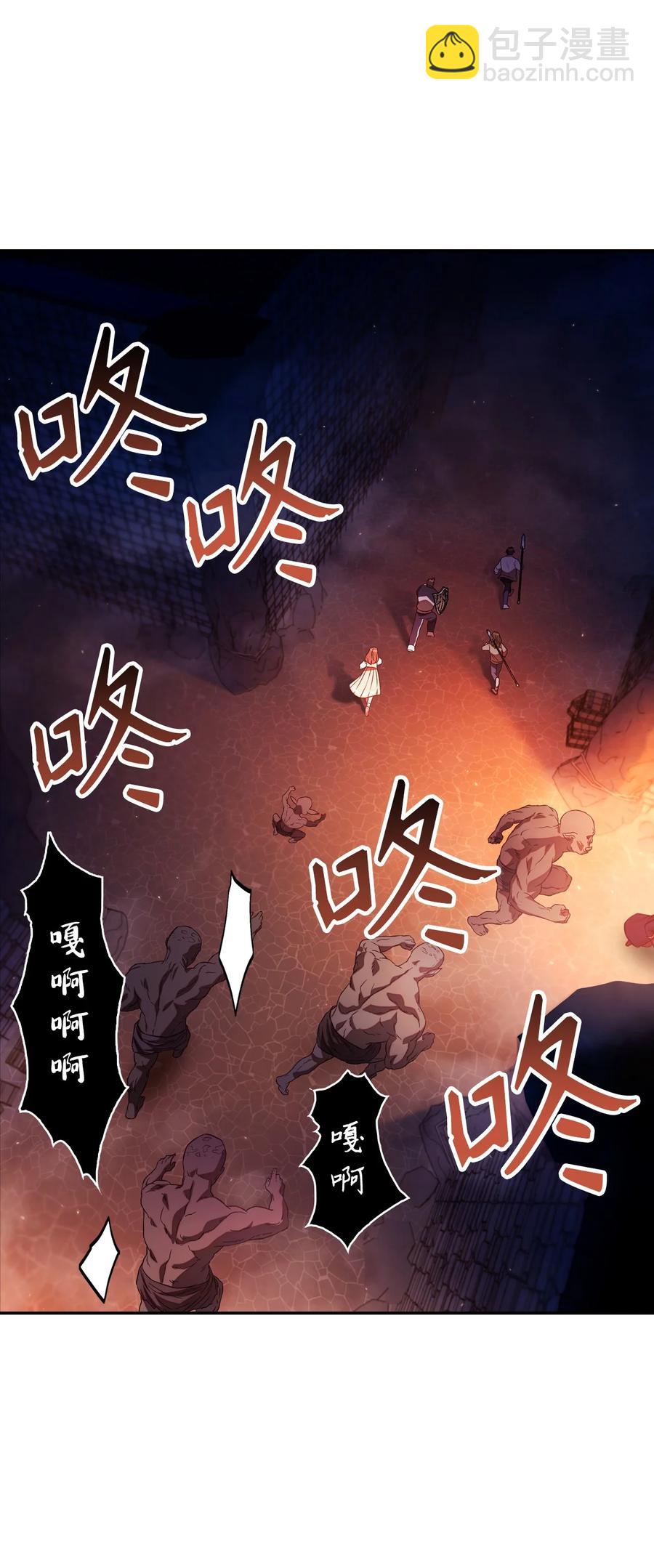 014 首杀(1/2)-第15话