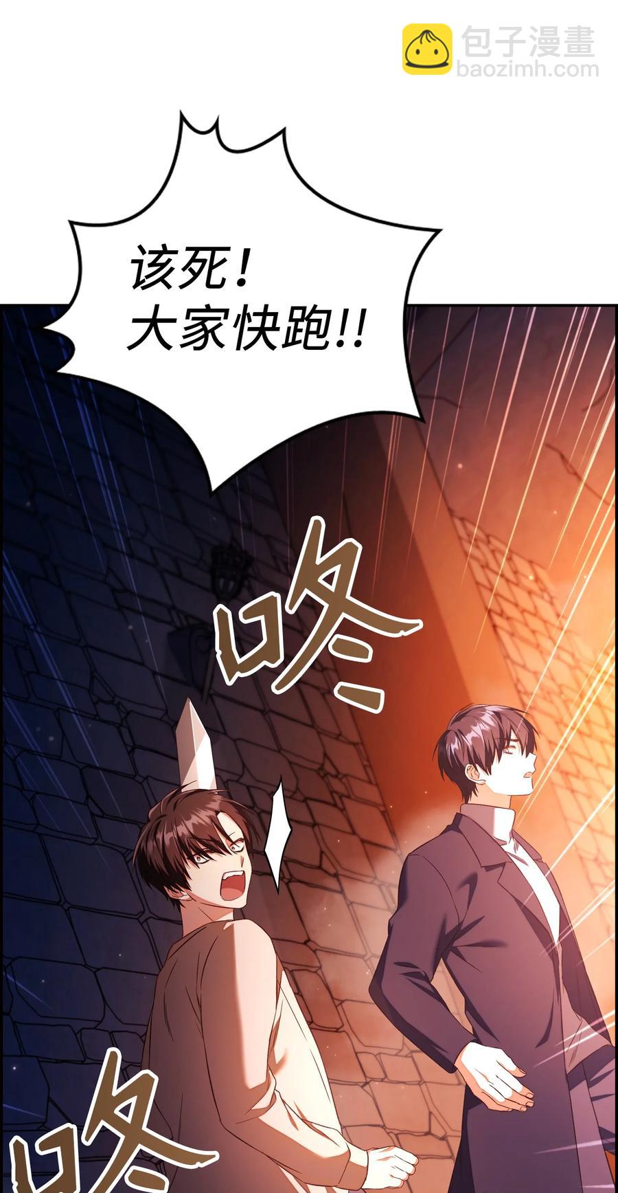 014 首杀(1/2)-第15话