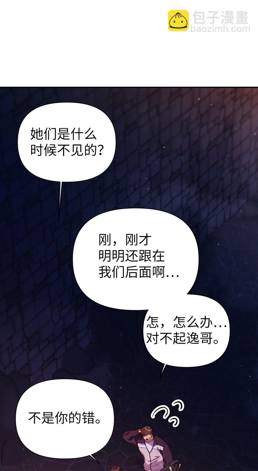 014 首杀(1/2)-第15话