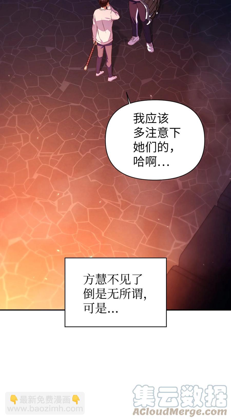 014 首杀(1/2)-第15话
